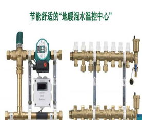 大同管件