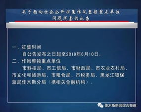 供热大网改造 居民反应未安装锁闭阀