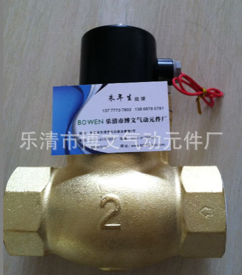 高温疏水阀