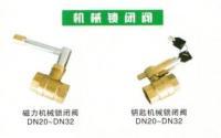 主营产品_包头市新达科技有限责任公司