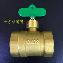 【锁闭阀】价格_图片_品牌_怎么样-