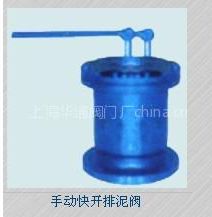 供应手动快开排泥阀图片大全 上海华通阀门厂