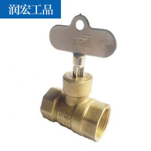 【锁闭阀】价格_图片_品牌_怎么样-
