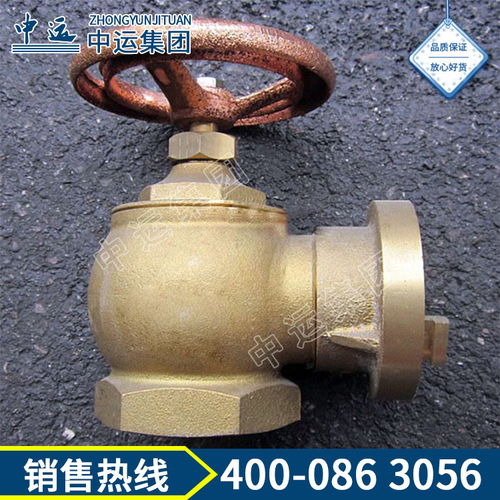 船用铜质消防阀 价格、厂家直销与锁闭阀功能解析