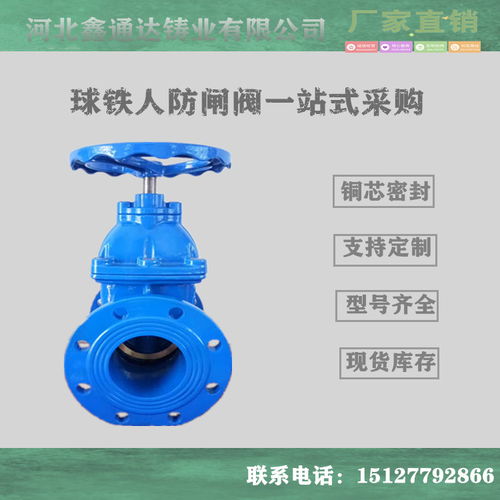 法兰锁闭阀报价与厂家选购指南