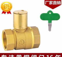十字锁闭阀怎么打开
